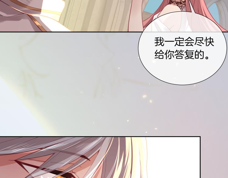 第54话 别让我等太久36