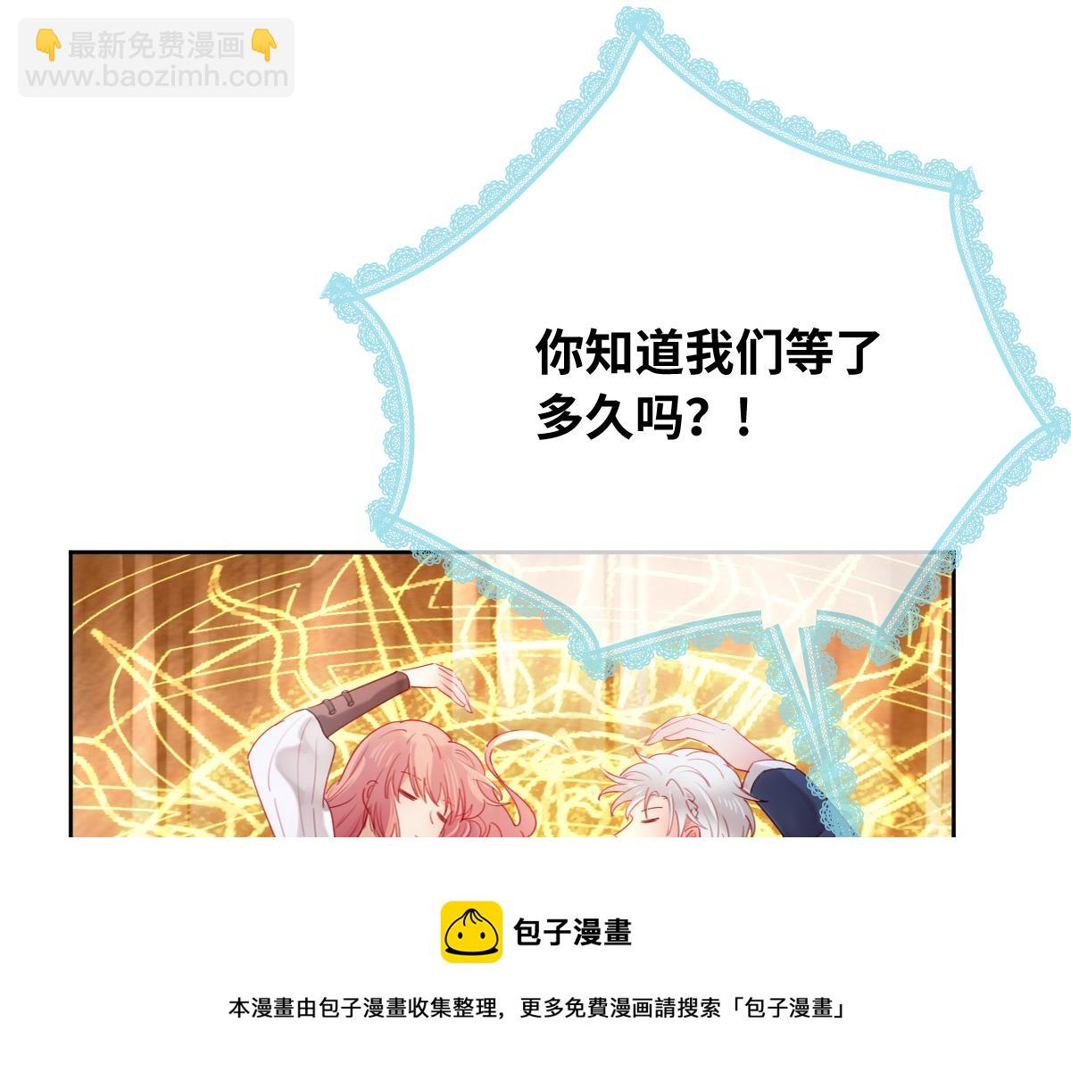 第81话 为你戴上戒指！40