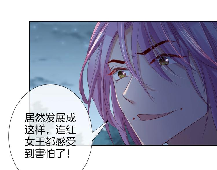 第48话  王之血统58