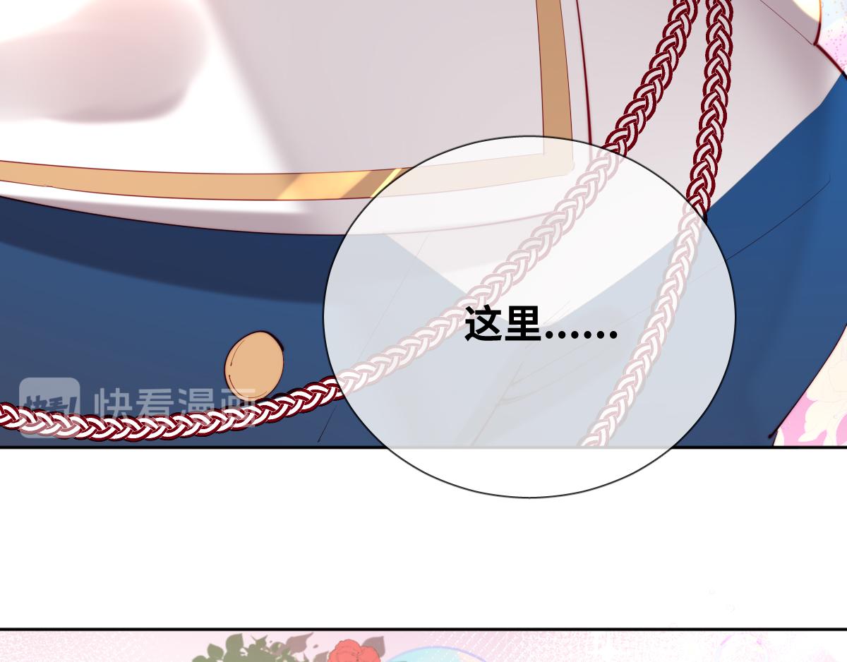 第79话 吻醒我的女王36