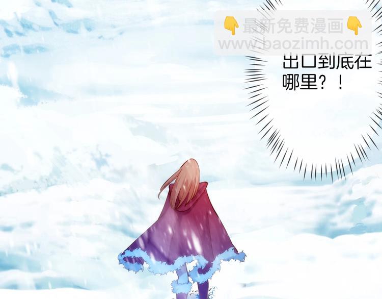 第43话 碾压86