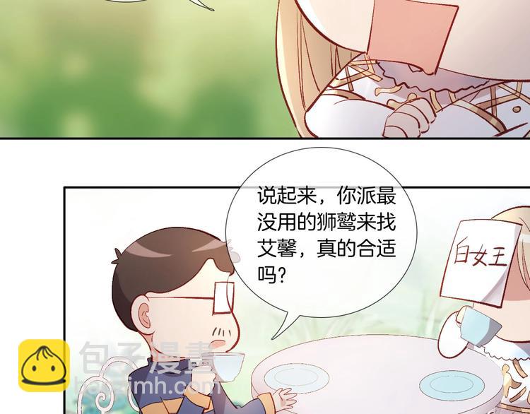 番外  谁是世界上最帅的男人？54