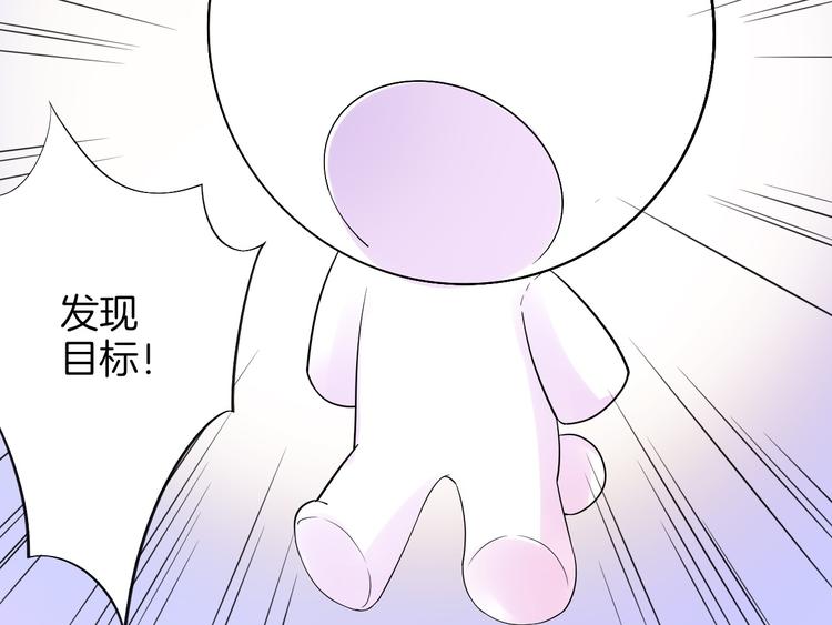 第1话  废柴少女与魔法异世114