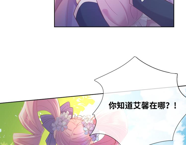 第77话 灵魂拷问52