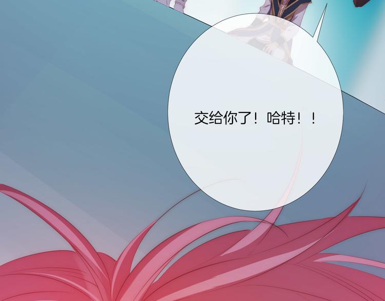 第17话 救驾骑士姗姗来迟？！108