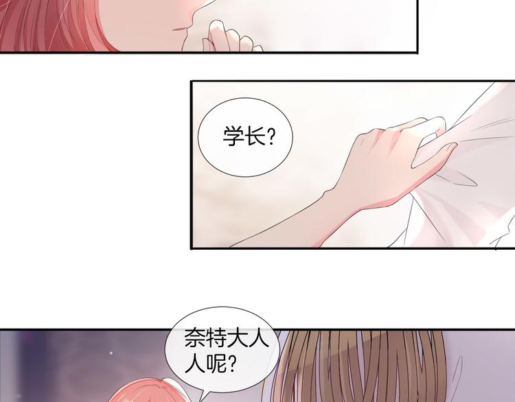 第21话 抱歉让你看到现在的我47
