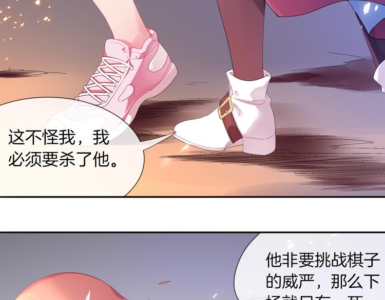 第7话 苏醒吧，不要独留我一人7