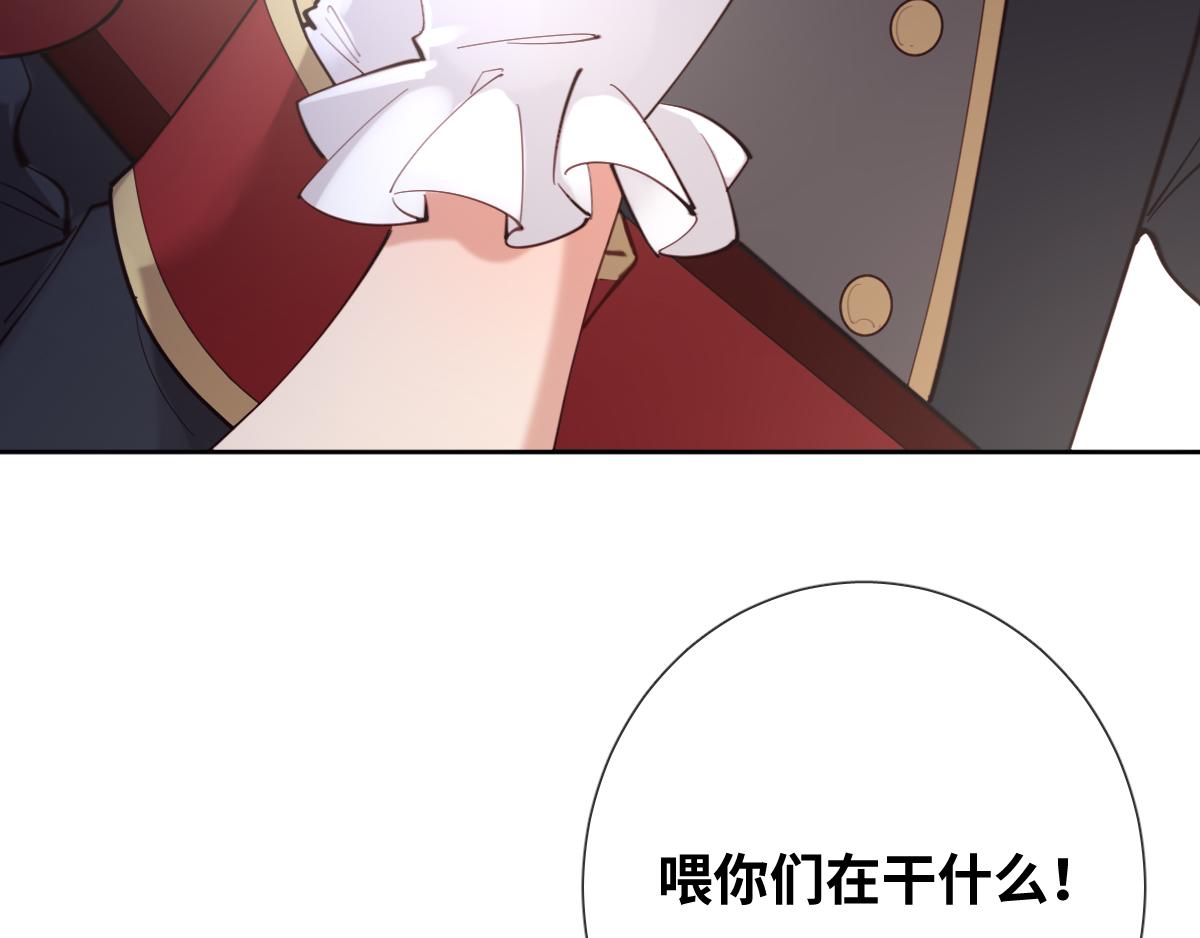 完结篇 女王与骑士的大结局45