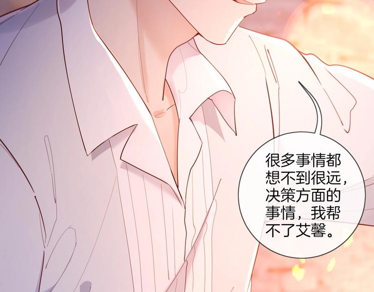 第35话  女王的评价95