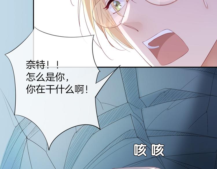 第13话  只有她能“收买”我91