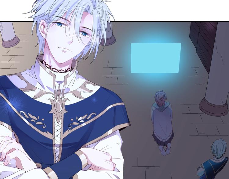 第4话  废柴少女拯救帅气骑士120