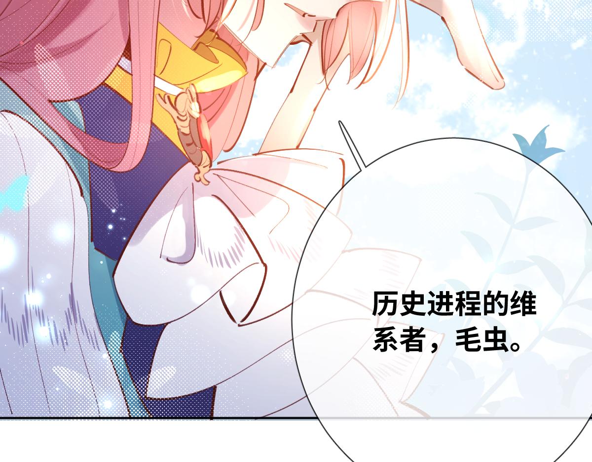 第81话 为你戴上戒指！87