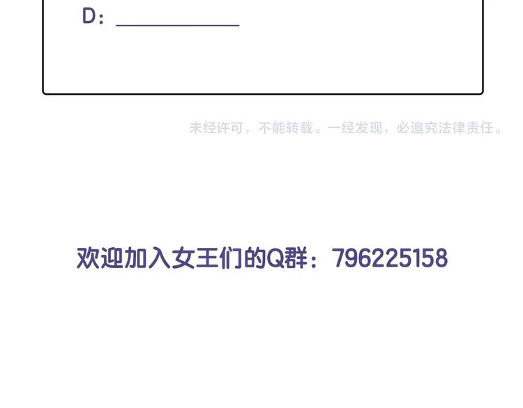 第42话 试炼114
