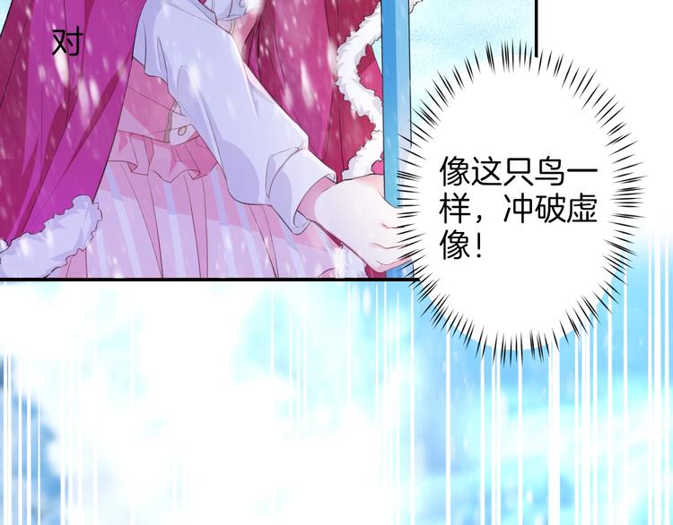 第43话 碾压100