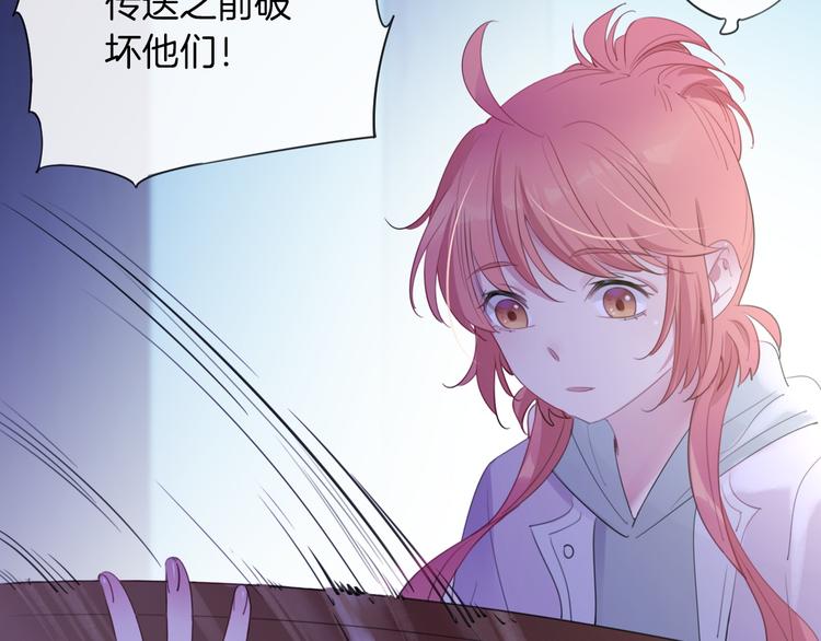 第5话  骑士最重要的东西是？17