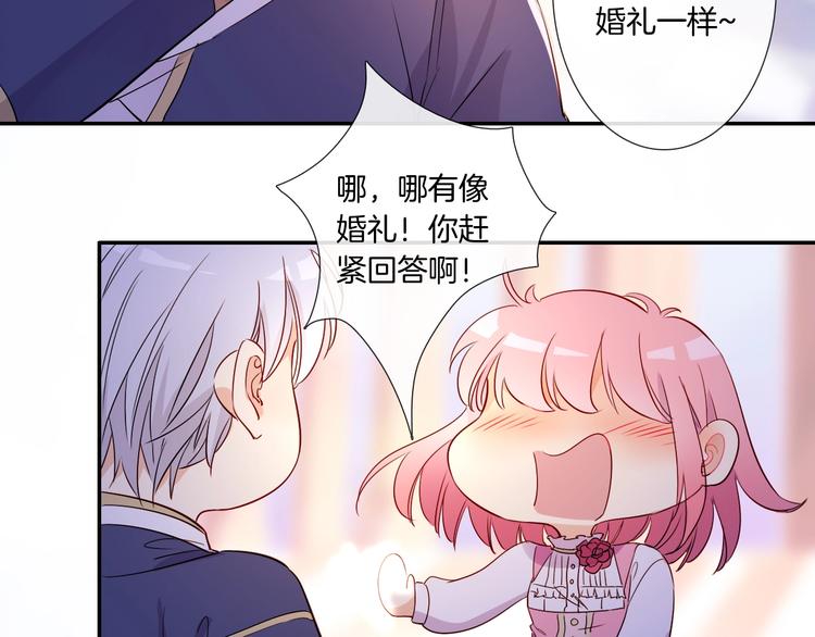 第28话 今天开始你是我的骑士52