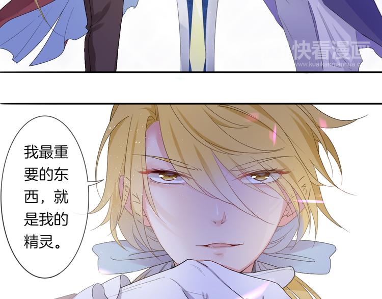 第5话  骑士最重要的东西是？121