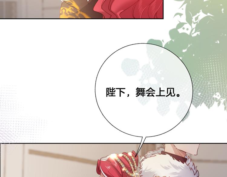 第67话 这威严的王是父亲啊49