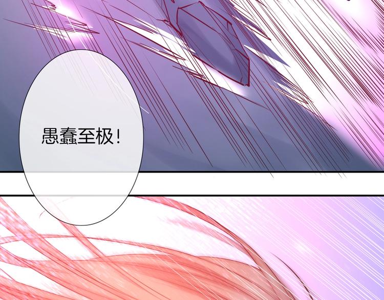 第47话  王的决心55