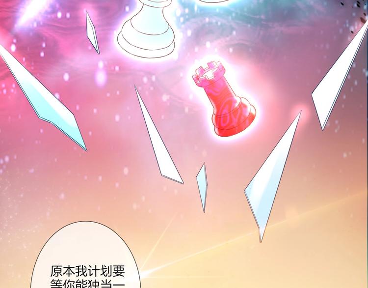 第30话 最小骑士！42