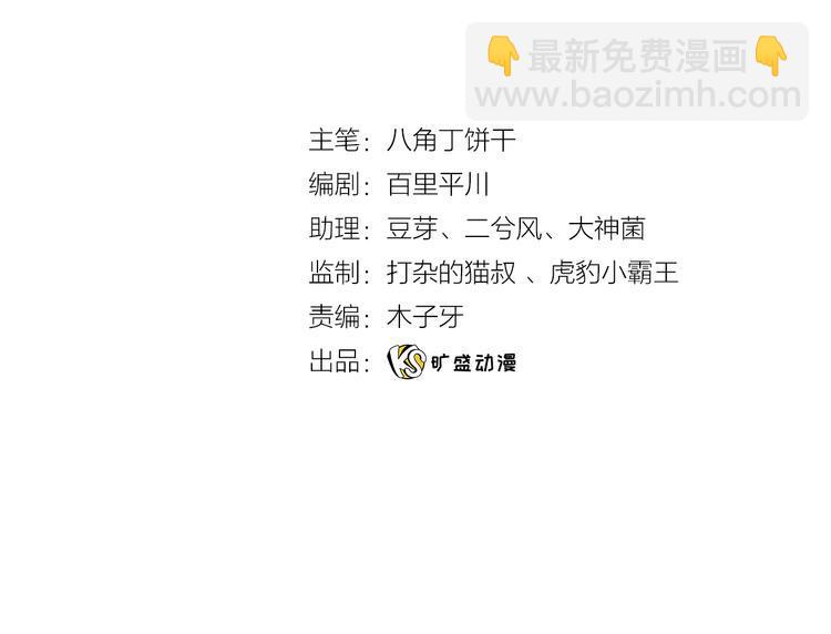 第39话  红女王降临3