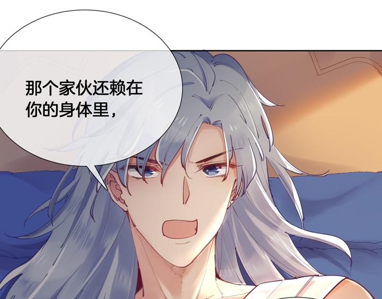 第57话 白女王是棋子？71
