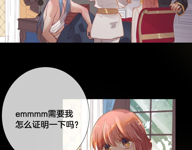 第58话 我要变强大！29