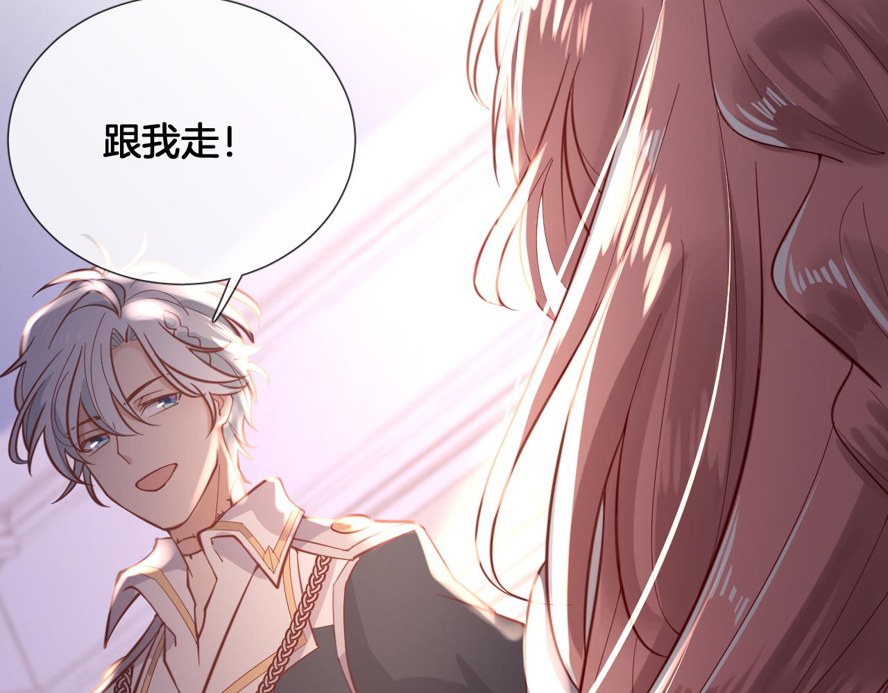 第59话 独占小女王~23
