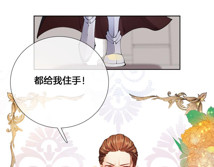 第67话 这威严的王是父亲啊42