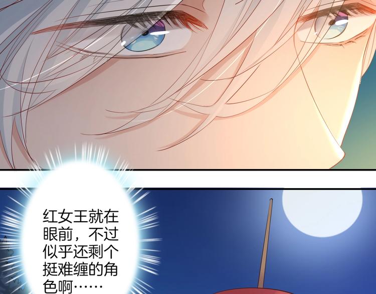 第40话  偷袭53