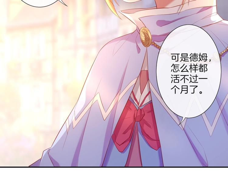 第33话  双子的过去20