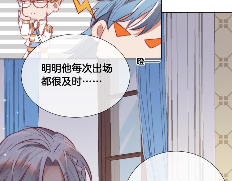 第58话 我要变强大！49