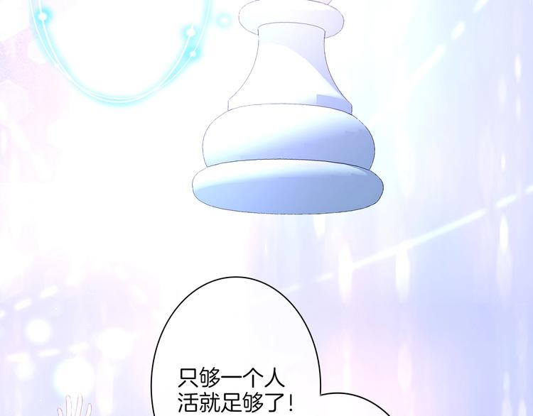 第32话 女王降双子？100