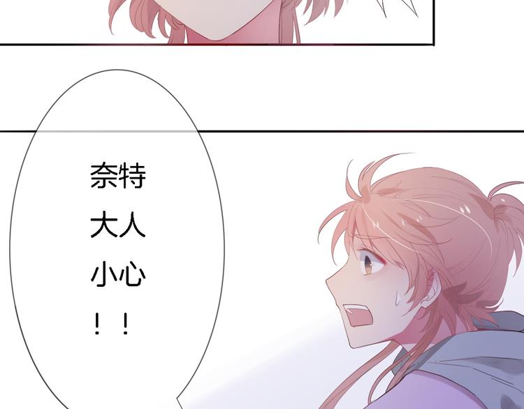 第6话 为了她我愿意与你合作！108