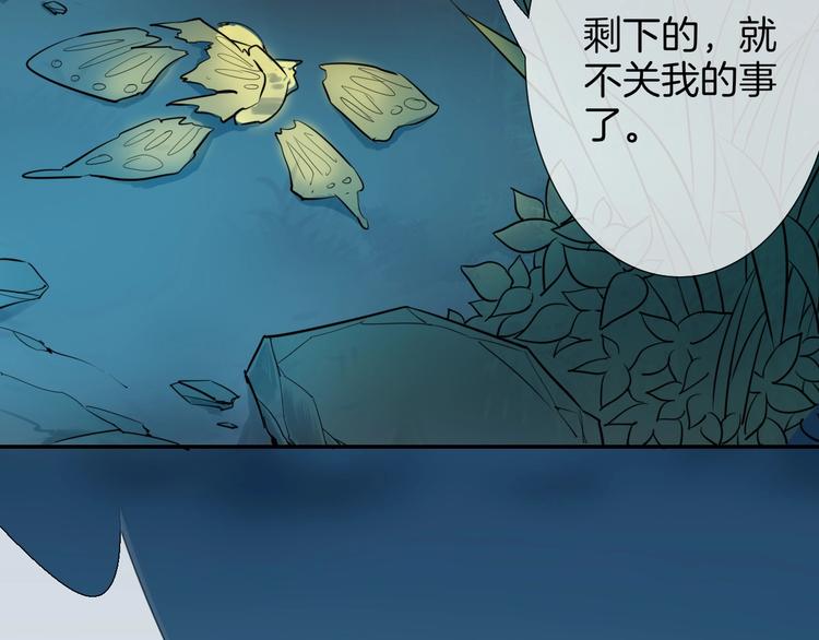 第49话  急转直下34
