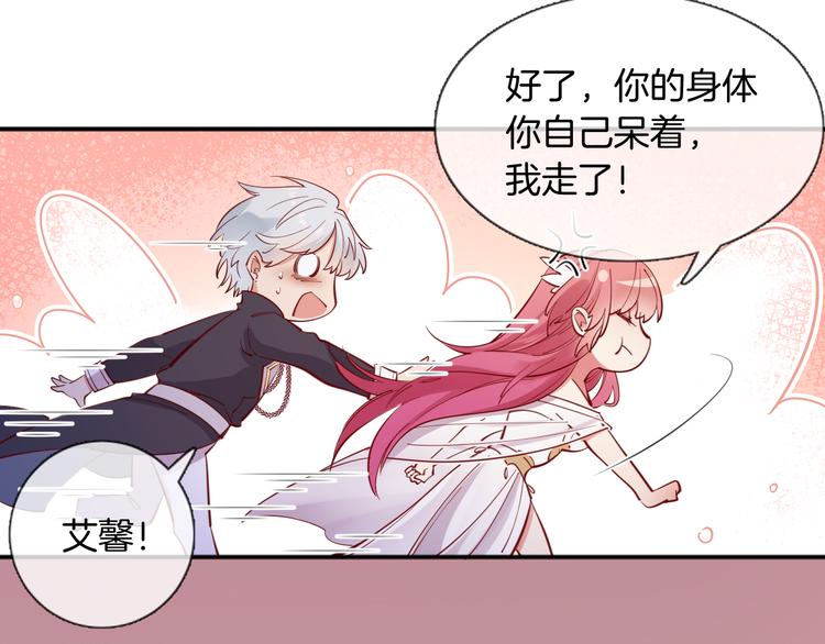 第53话 在一起21