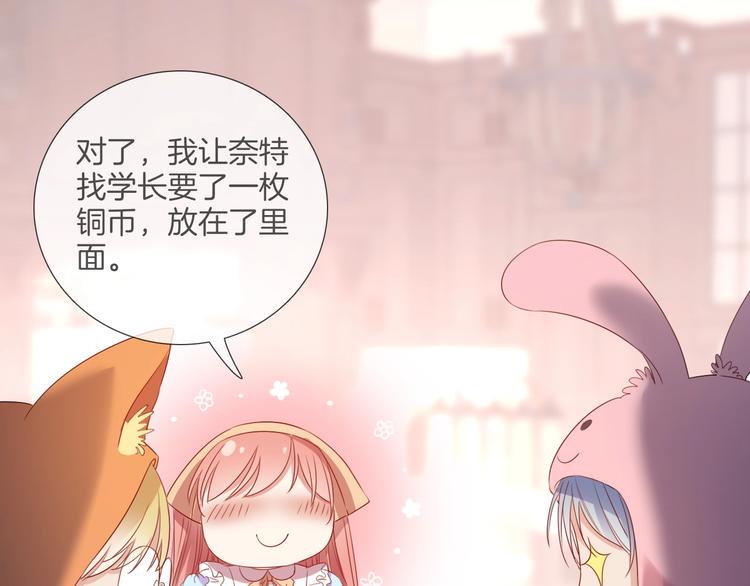 番外  端午的骑士与女王（三）59