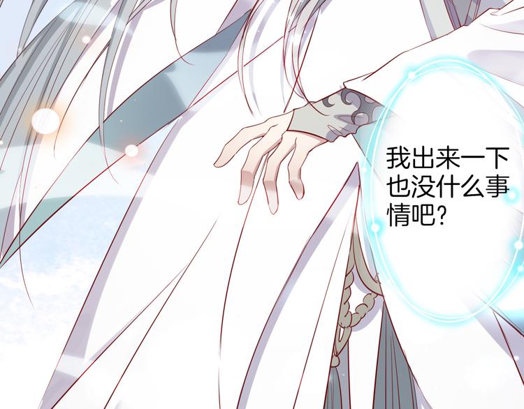 第51话 毛虫归来84