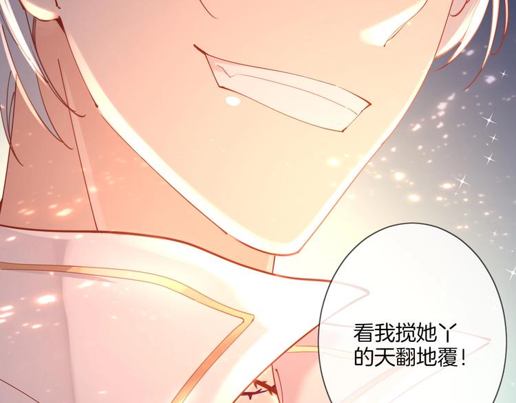 第39话  红女王降临112