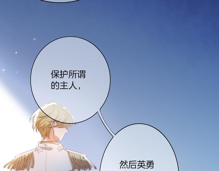 第12话  你就是我想要的报酬78