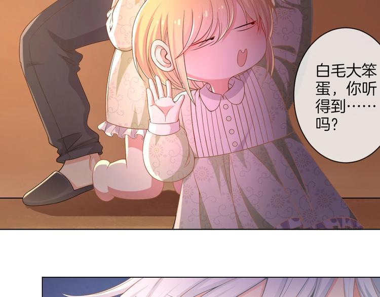第35话  女王的评价49