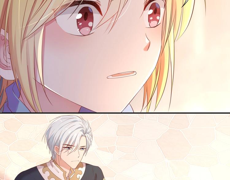 第32话 女王降双子？61