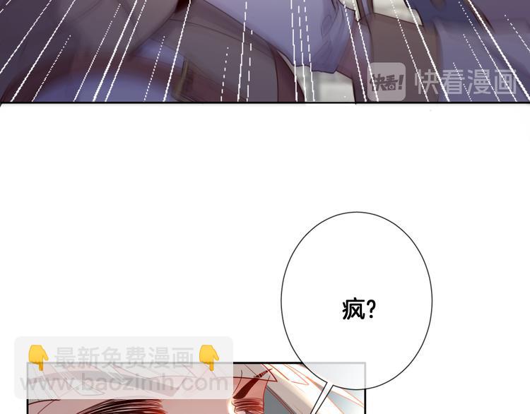 第64话 不要松开我的手33