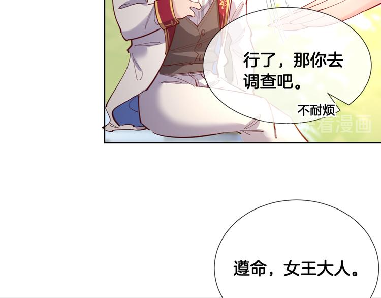 第62话 绝不让你离开50