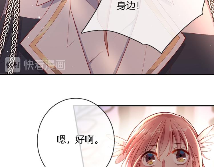 第53话 在一起45