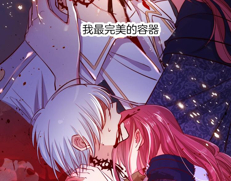 第49话  急转直下83