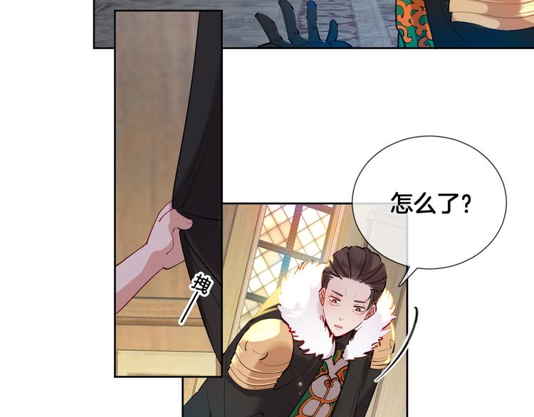 第71话 父王的怀疑61