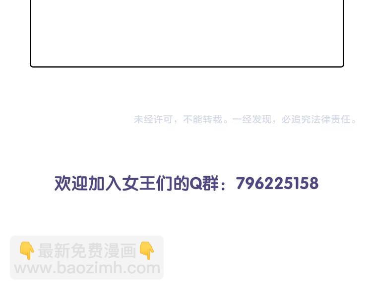 番外  彩衣宝盒95