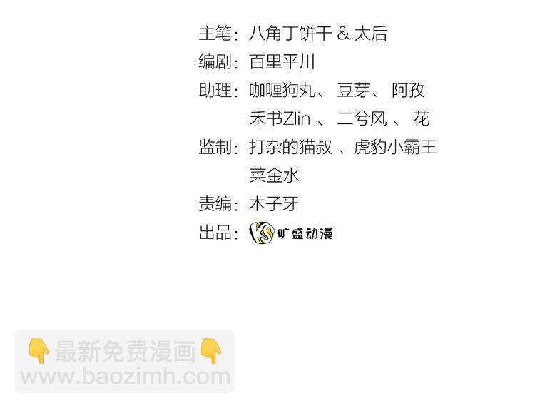 第1话  废柴少女与魔法异世3