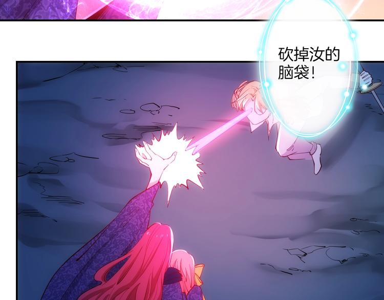 第41话  女王的局65